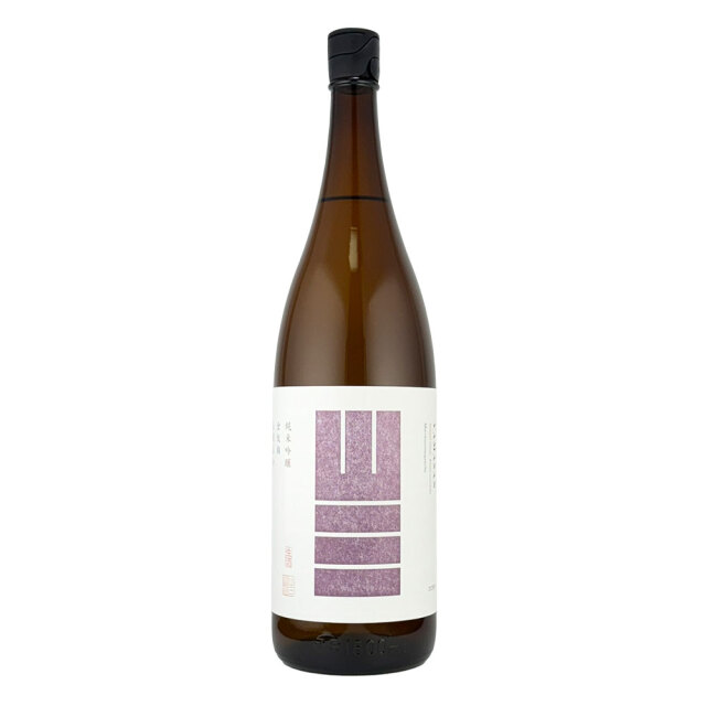 山三（やまさん） 純米吟醸　金紋錦　55磨き　無濾過生原酒　1800ml