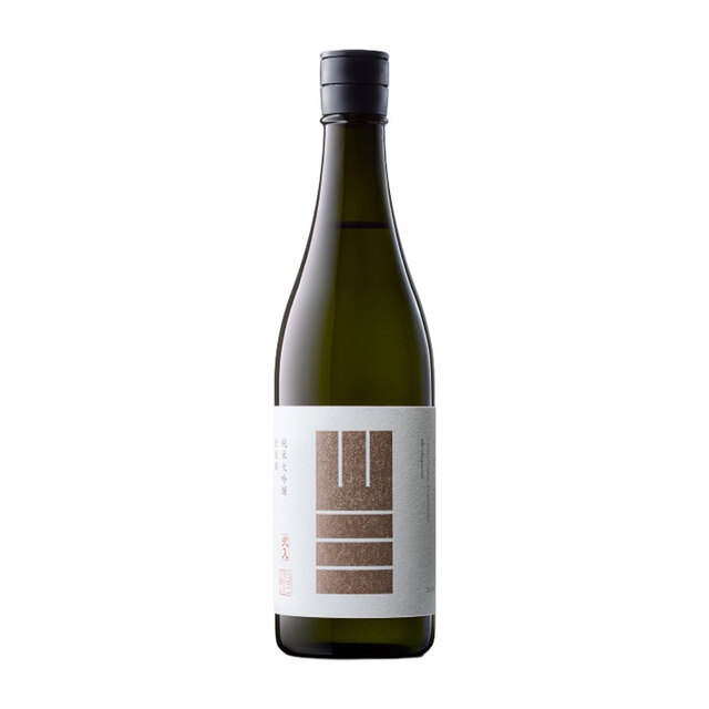 山三（やまさん） 純米大吟醸　金紋錦　三割五分　無濾過原酒　720ml