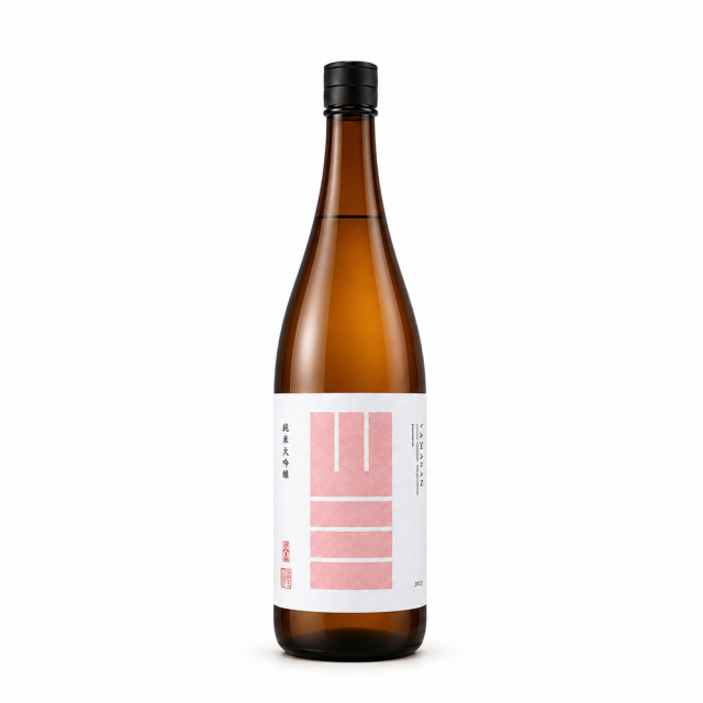 新酒しぼりたて 2025