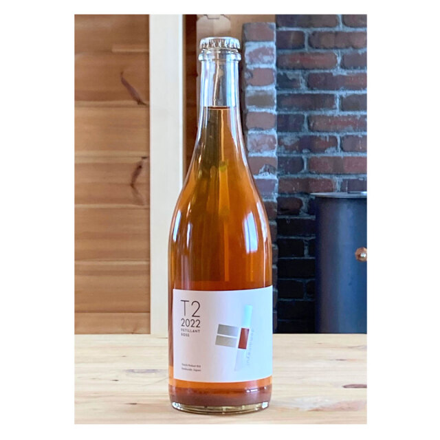 【ドメーヌユイ】 T2 Petillant Rose (辛口ロゼ微発泡) 　750ml