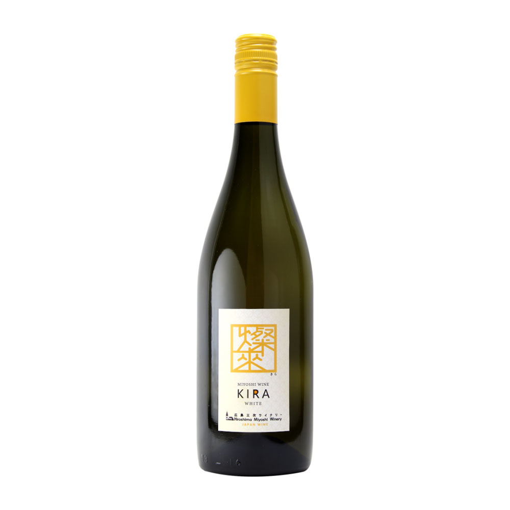 【広島の日本ワイン】三次ワイナリー 燦來 (きら) KIRA 白ワイン　750ml