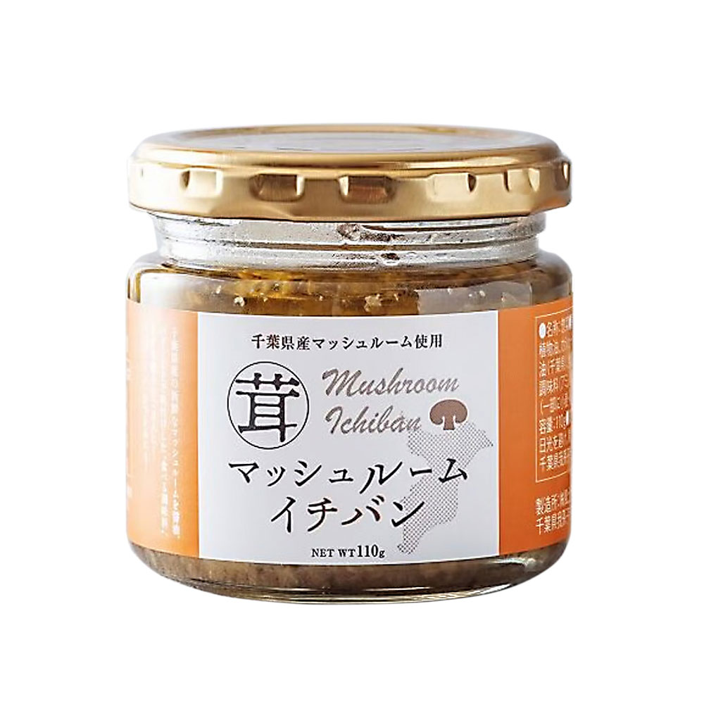 【風土食房】マッシュルームイチバン 110g