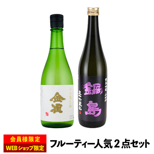 金雀 秘伝隠生酛・純米吟醸720mlセット 金雀（きんすずめ）純米吟醸 秘伝隠生もと 720ml 日本酒・焼酎の