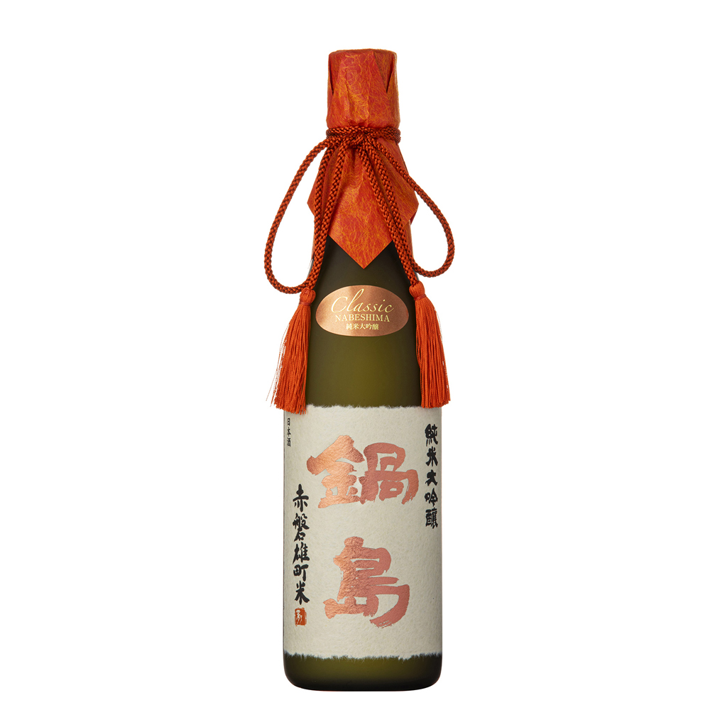 鍋島（なべしま）　純米大吟醸　赤磐雄町米　720ml