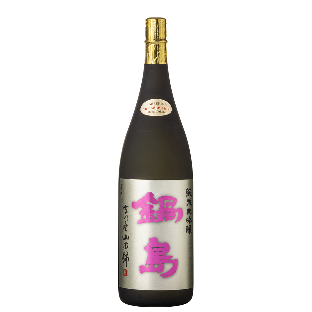 鍋島　純米吟醸1800ml 2本 Amazon.co.jp: 鍋島 純米吟醸 赤磐雄町 1800ml : 食品・飲料・お酒