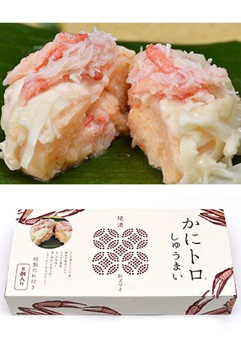 かにトロしゅうまい 8個入(特製たれ付き)