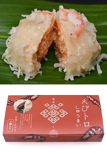 えびトロしゅうまい 8個入(特製たれ付き)