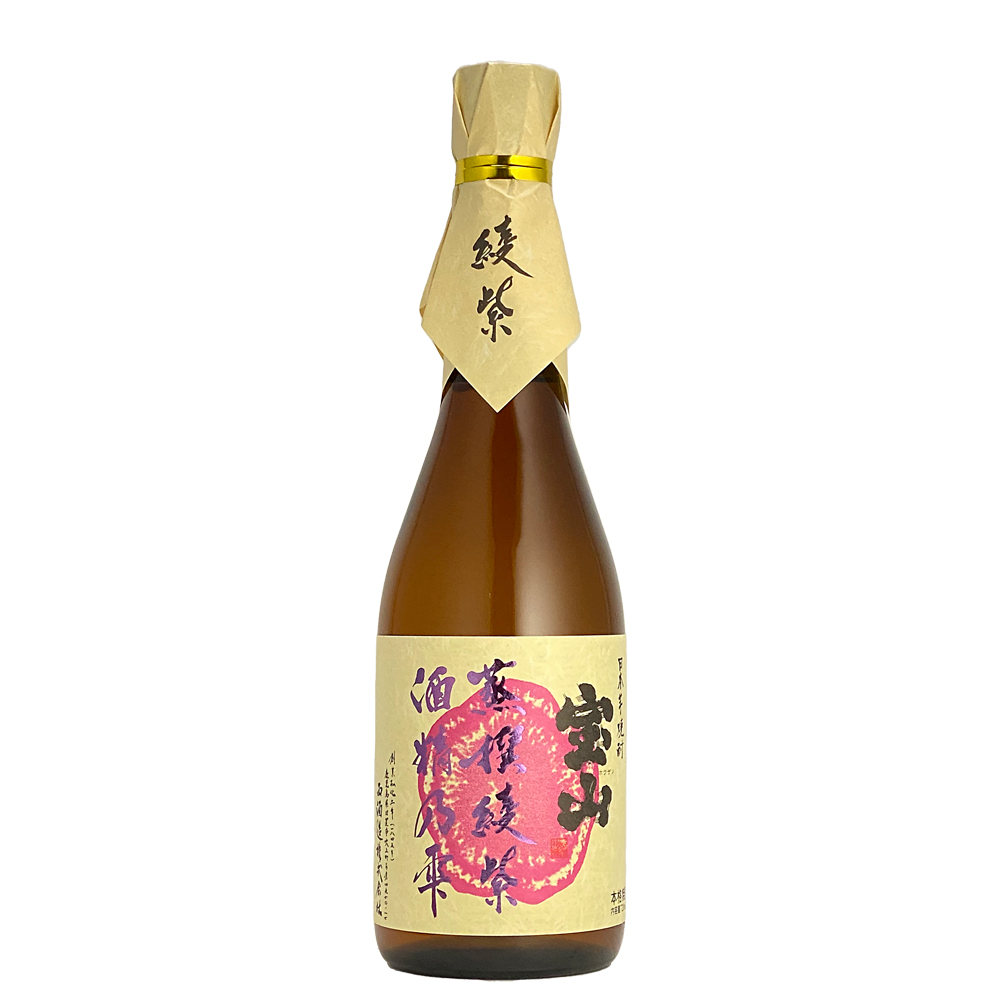 宝山　蒸撰綾紫（じょうせん あやむらさき）　芋焼酎25° （紫） 720ml