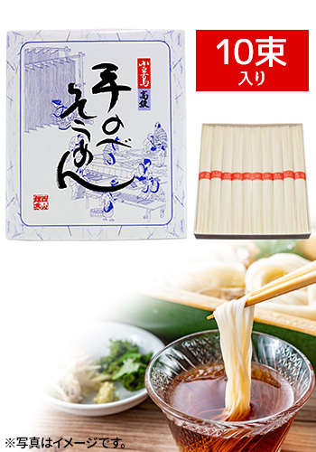 小豆島手延べそうめん