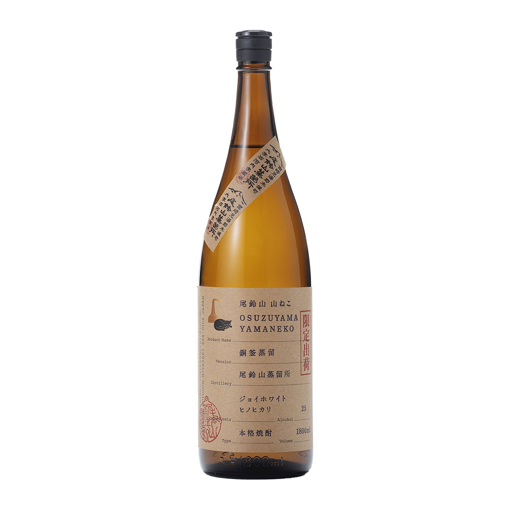 尾鈴山 山猿  銅釜蒸溜 本格焼酎  25度1800ml 尾鈴山 山猿 銅釜蒸留 25度 1800ml