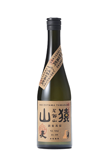 尾鈴山　山猿（やまざる）　銅釜蒸留　麦　25°　720ml