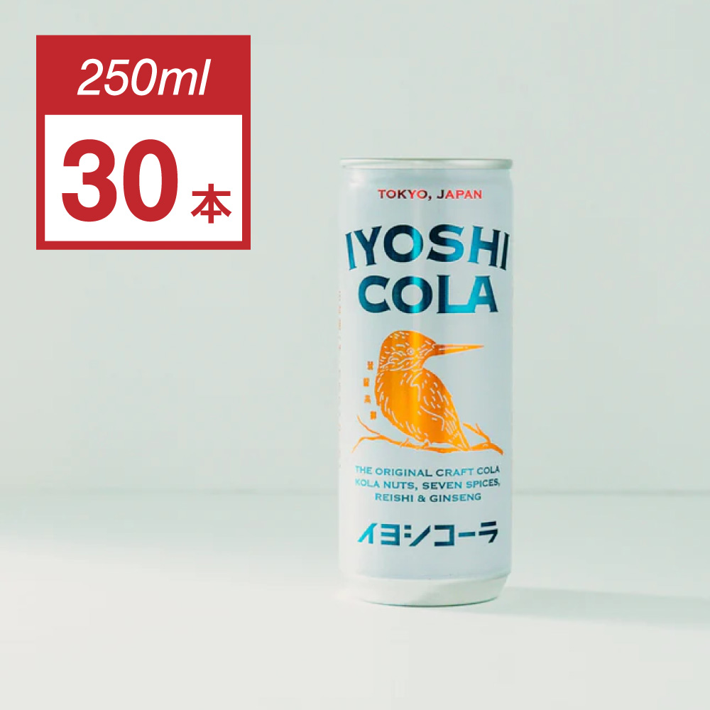 大山甚七商店】イヨシコーラ缶 1ケース 30本入り（250ml×30本） 日本酒