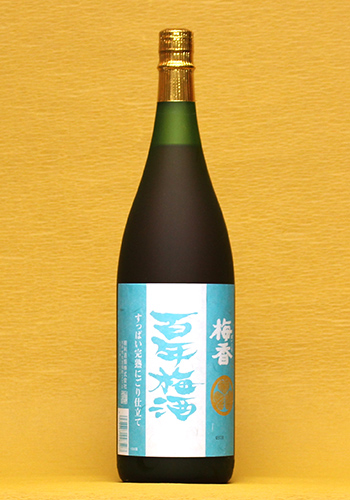 梅香(ばいこう)　百年梅酒　すっぱい完熟にごり　