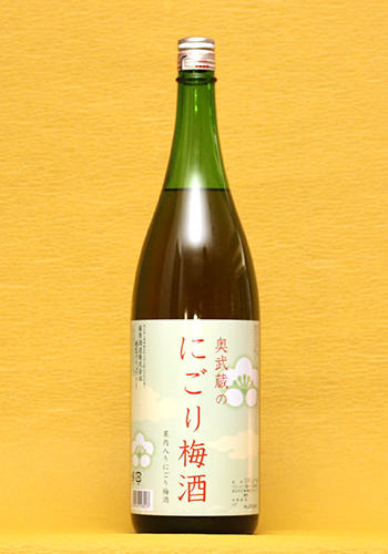 奥武蔵　にごり梅酒　