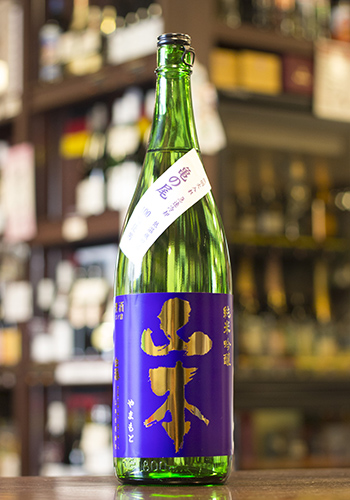 山本(やまもと)　純米吟醸　亀の尾　瓶燗火入れ