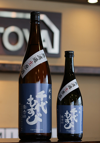 千代むすび 純米 強力60 無濾過生原酒 720ml 日本酒・焼酎の通販