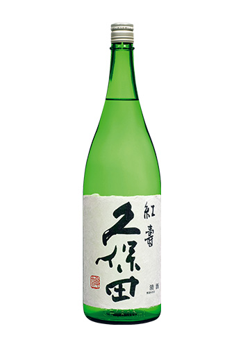 久保田（くぼた）　紅寿(こうじゅ)　純米吟醸