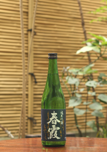 春霞(はるかすみ)令和七年 金賞受賞酒 720ml 日本酒 春霞 はるかすみ 純