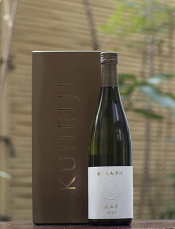 醸し人九平次(かもしびとくへいじ) 純米大吟醸 彼の岸（ひのきし