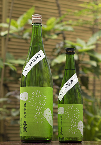 春霞（はるかすみ）　栗ラベル（緑）　特別純米　八反錦