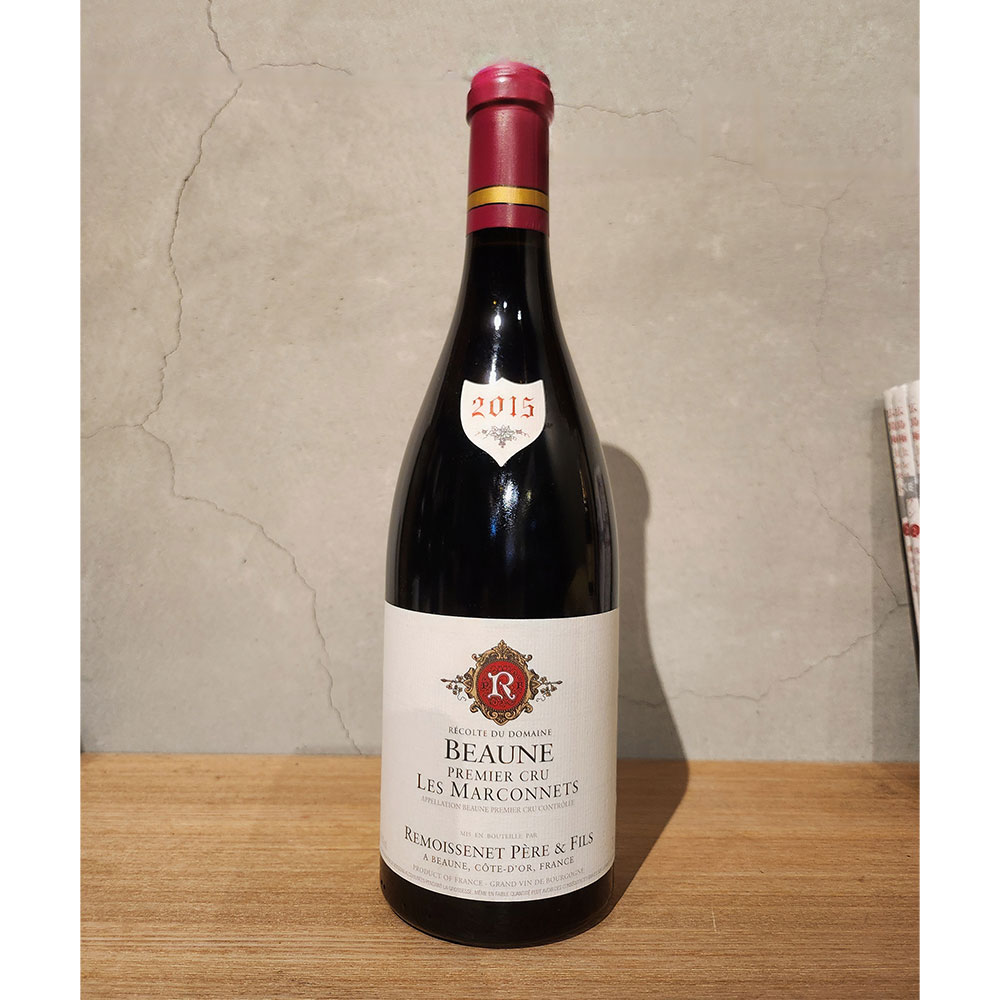 ルモワスネ・ペール・エ・フィス　ボーヌ 1er cru マルコネ 2015　750ml