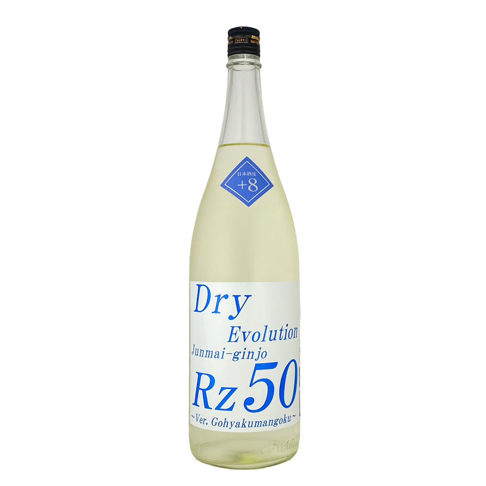 両関酒造　Rz50 純米吟醸 Dry Evolution　1.8