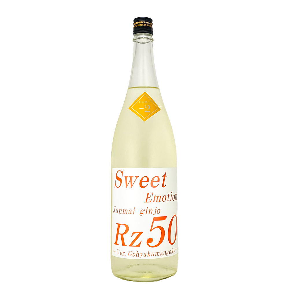 両関酒造 Rz50 純米吟醸 生 Sweet Emotion 1800ml
