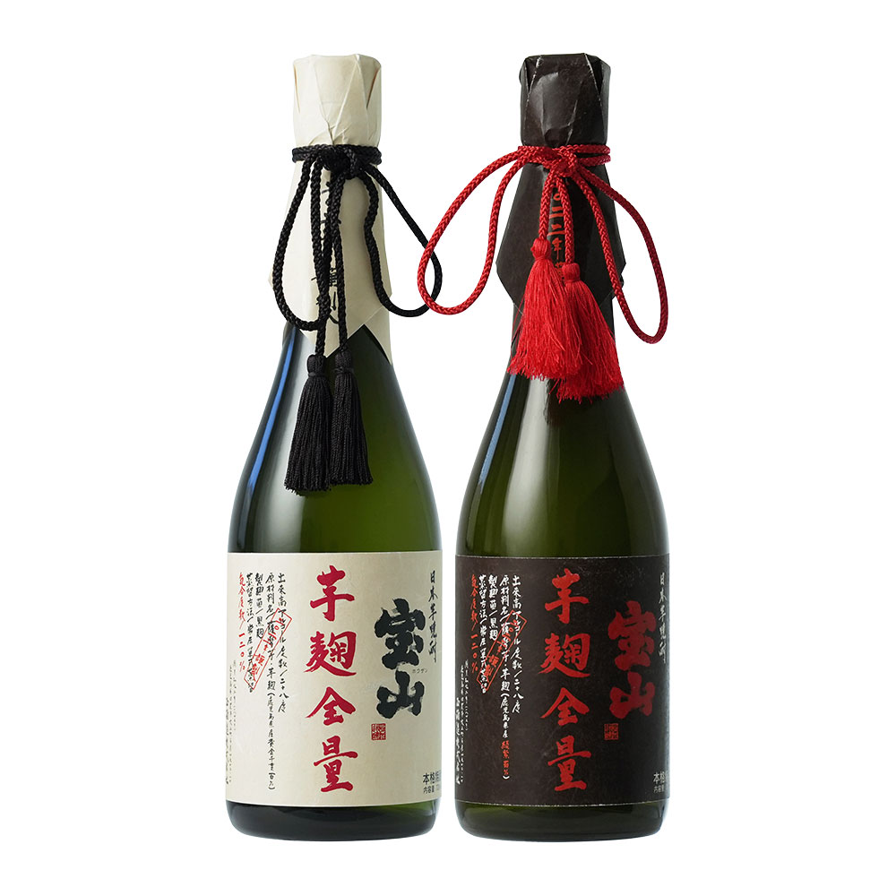 値下げ！宝山 焼酎 セット 白豊・黒麹・紅果・綾紫 宝山蒸撰セット （芋焼酎 720ml 3本 宝山蒸撰 綾紫、白豊、紅東