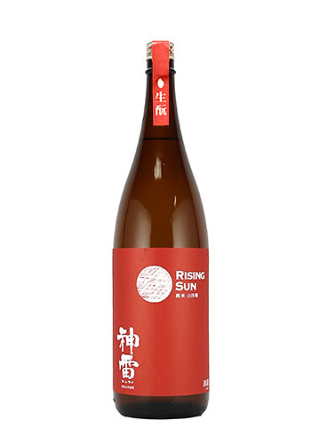 神雷(しんらい)　 生もと（きもと）純米 山田錦　RISING　SUN（ライジングサン）　1800ml