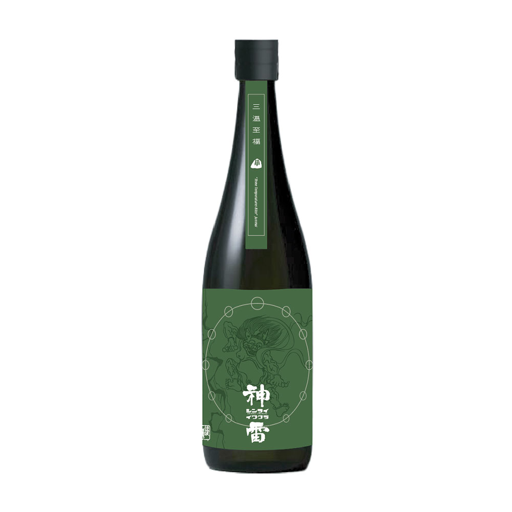 神雷（しんらい） シンライ イワクラ 緑ラベル　三温至福　純米酒