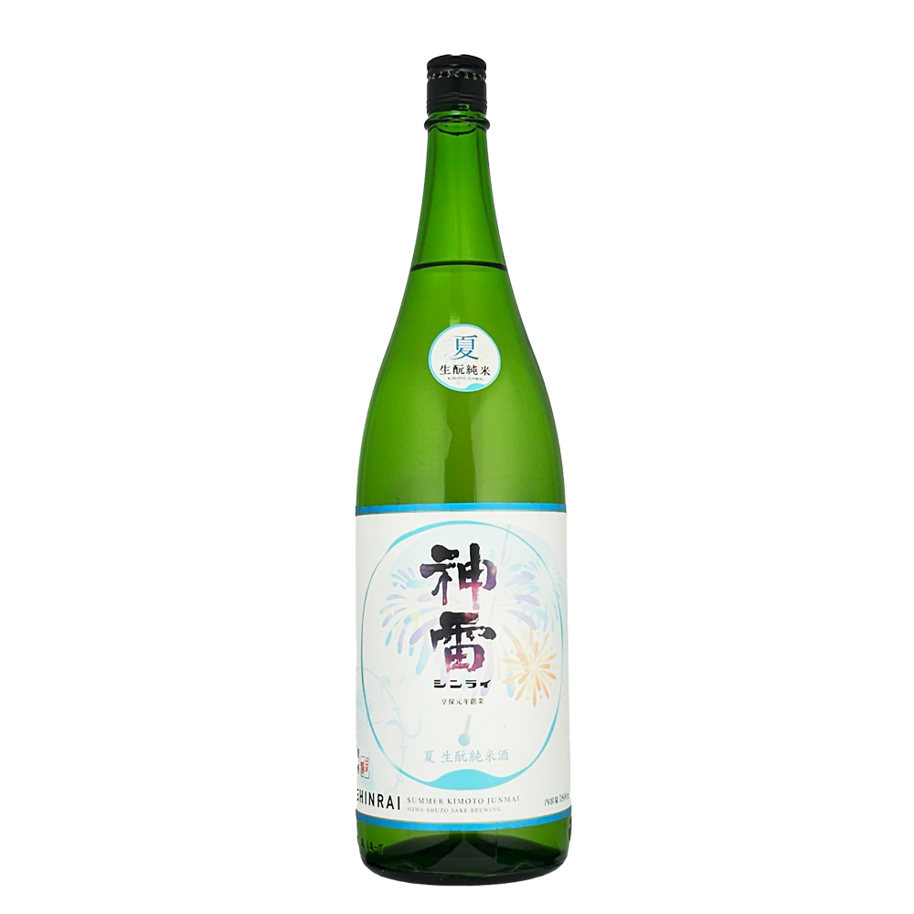 黒糖焼酎　真凛 黒糖焼酎 真凛