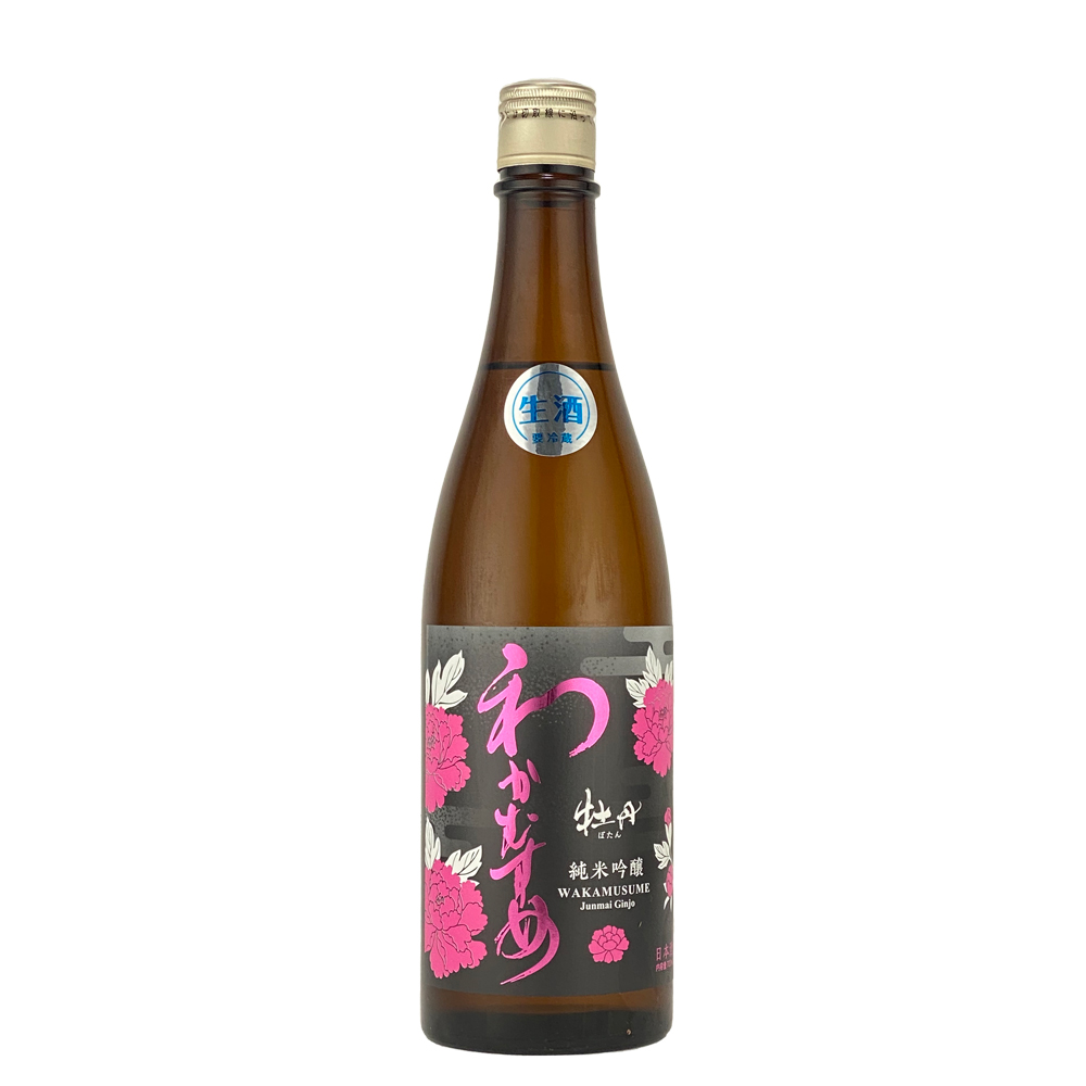 わかむすめ　牡丹（ぼたん）　純米吟醸　生　720ml