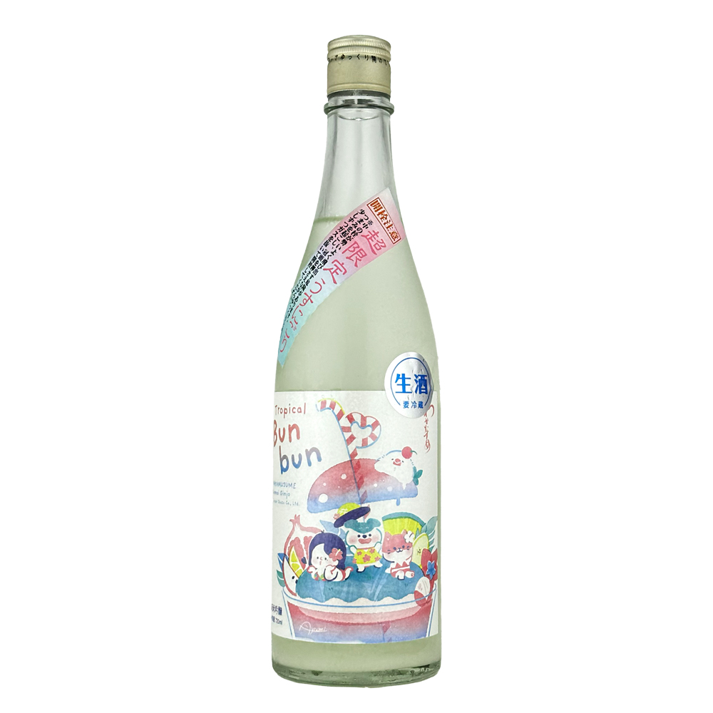 わかむすめ　Tropical Bunbun (トロピカルブンブン)  純米吟醸  無濾過生原酒　うすにごり　720ml