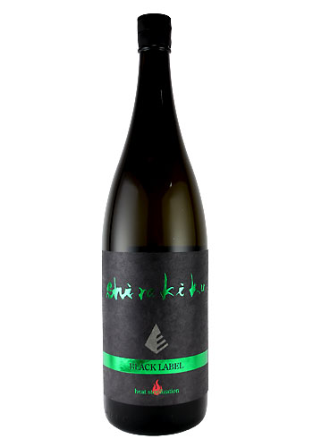 shirakiku（しらきく）　BLACK LABEL Vibrant（ブラックレーベル　ヴィブラント） 純米酒　無濾過一火原酒　1800ml