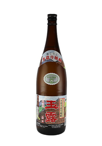 玉露(ぎょくろ)　黒麹　芋焼酎25°　1800ml