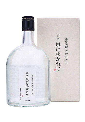 風に吹かれて 　六代目百合　原酒　720ml