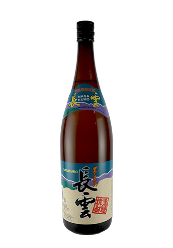 奄美黒糖焼酎 長雲(ながくも)大古酒720ml（35年熟成）〈山田酒造〉 お歳暮 ギフト】長雲大古酒 34度 720mlながくもたいこしゅ