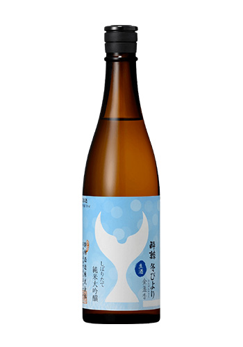 酔鯨（すいげい）　純米大吟醸　しぼりたて 冬びより　720ml