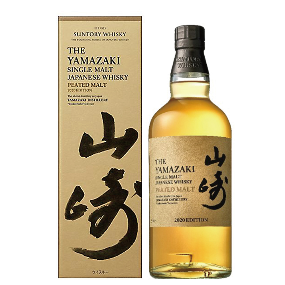 本日20時まで限定山崎 シングルモルトウイスキー 山崎シングルモルト ピーテットモルト 2020 EDITION 700ml【箱付