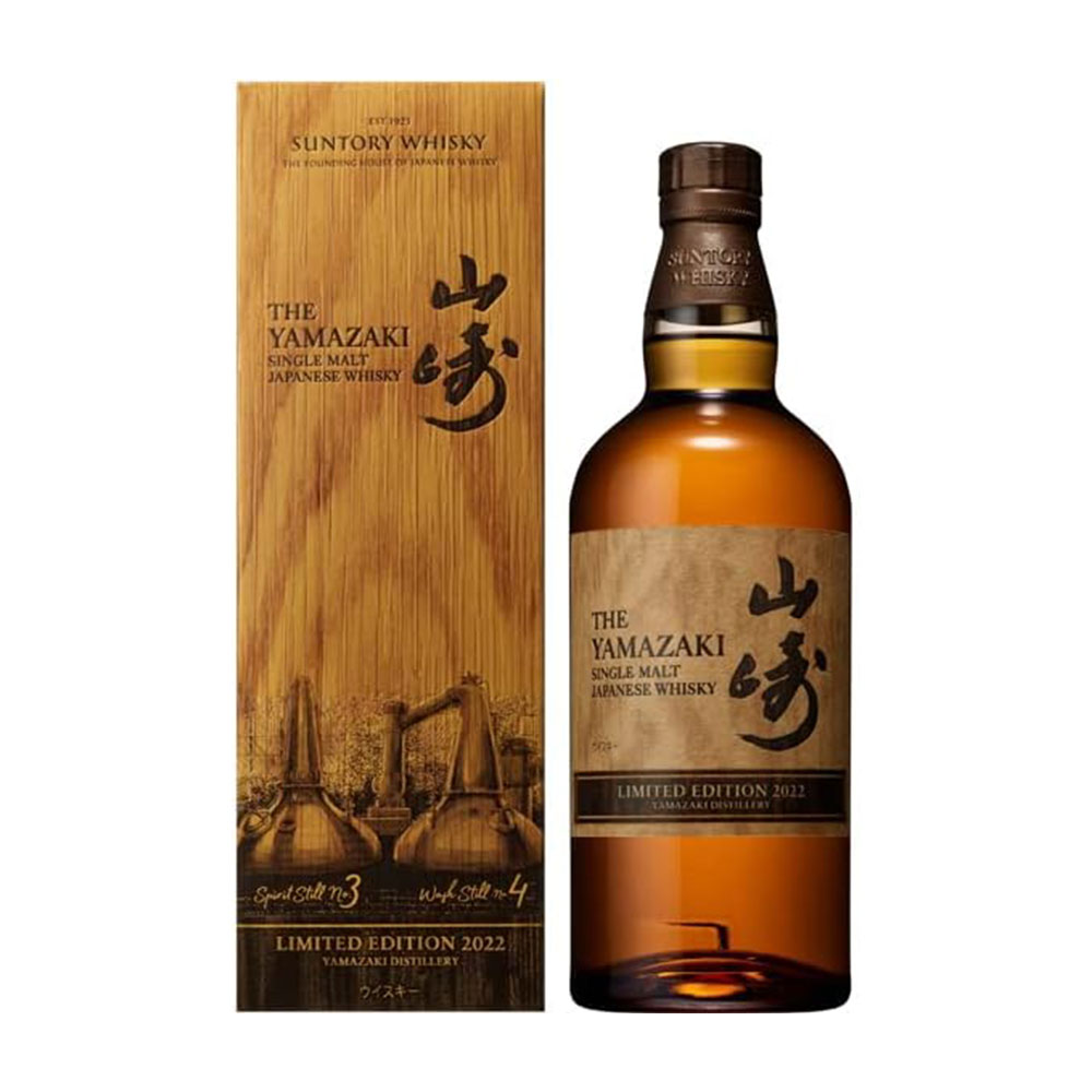 山崎 LIMITED EDITION 2022　シングルモルトウイスキー　700ml