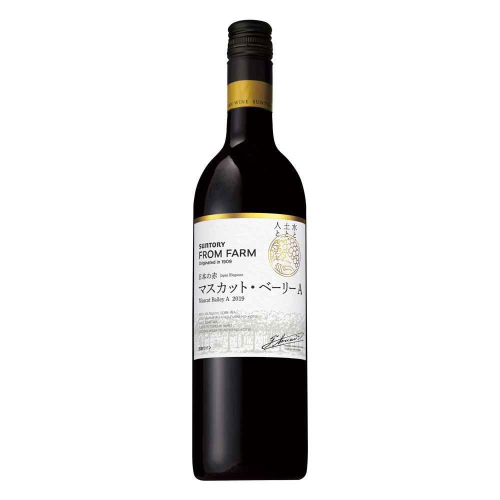 SUNTORY FROM FARM マスカット・ベリーA ロゼ 12本入 サントリー フロムファーム 新酒2024 マスカット ベリーA ロゼ