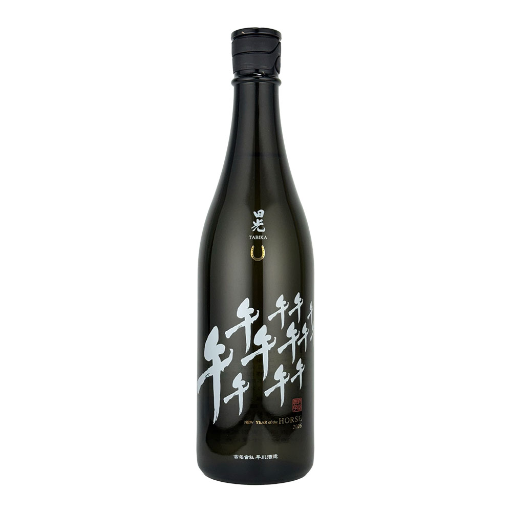 田光（たびか）純米吟醸 干支ボトル2026 午年 720ml 日本酒・焼酎の