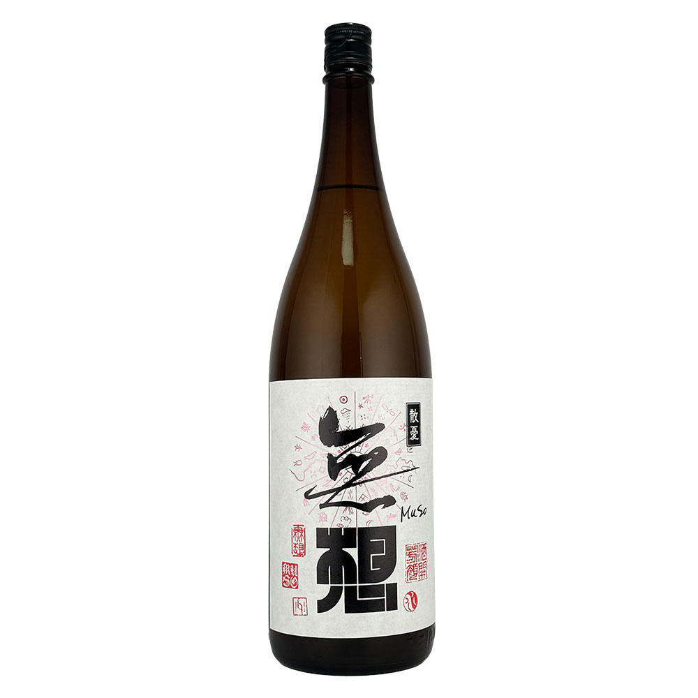無想（むそう）　散憂（さんゆう） 辛口純吟生原酒　1800ml