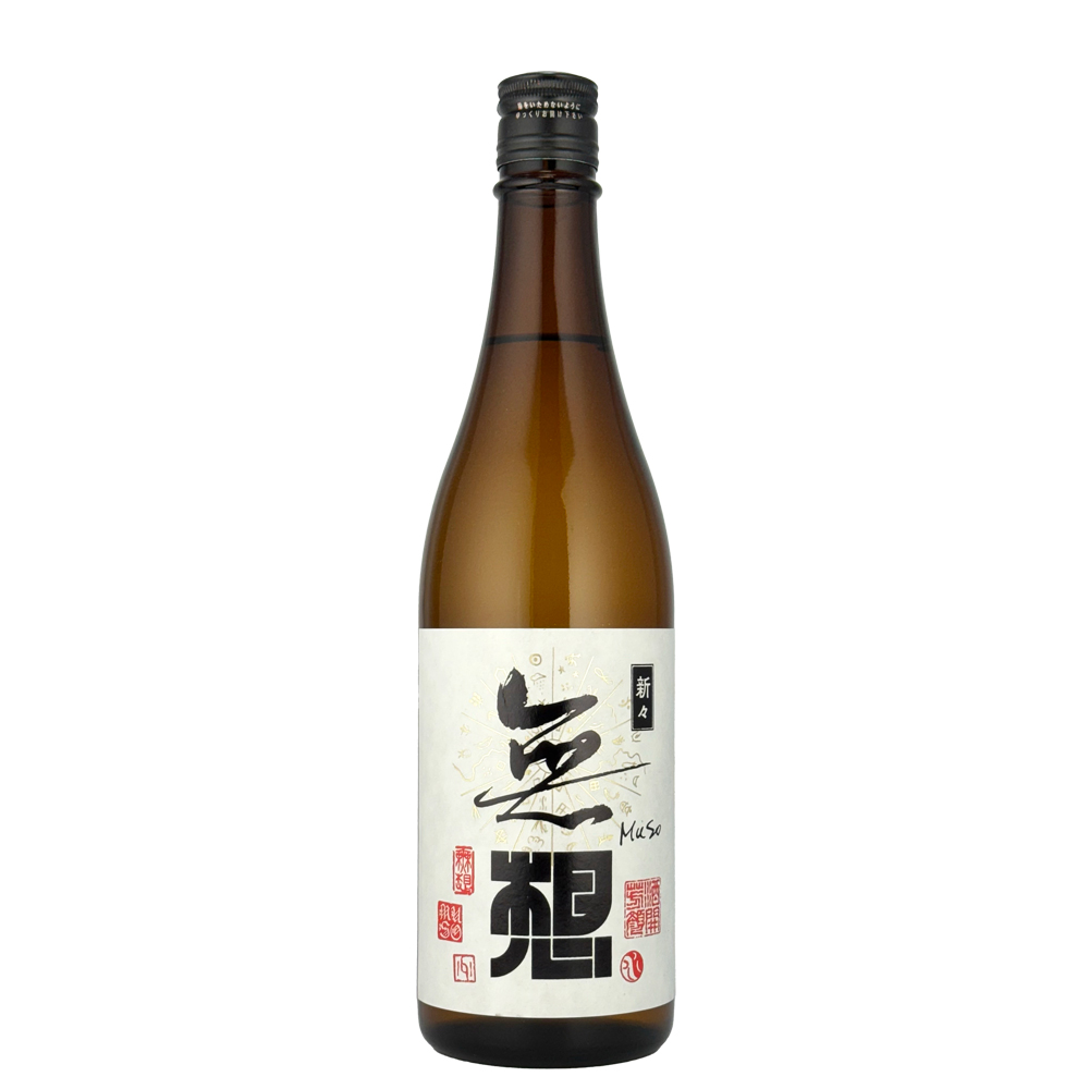 無想（むそう） 新々（しんしん） 720ml 日本酒・焼酎の通販｜大和屋酒舗