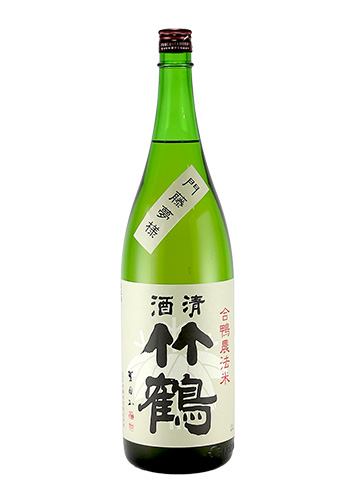 竹鶴(たけつる)　門藤夢様(もんどうむよう)　合鴨農法米　純米　1800ml