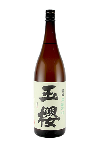 玉櫻（たまざくら）　純米　五百万石　1800ml