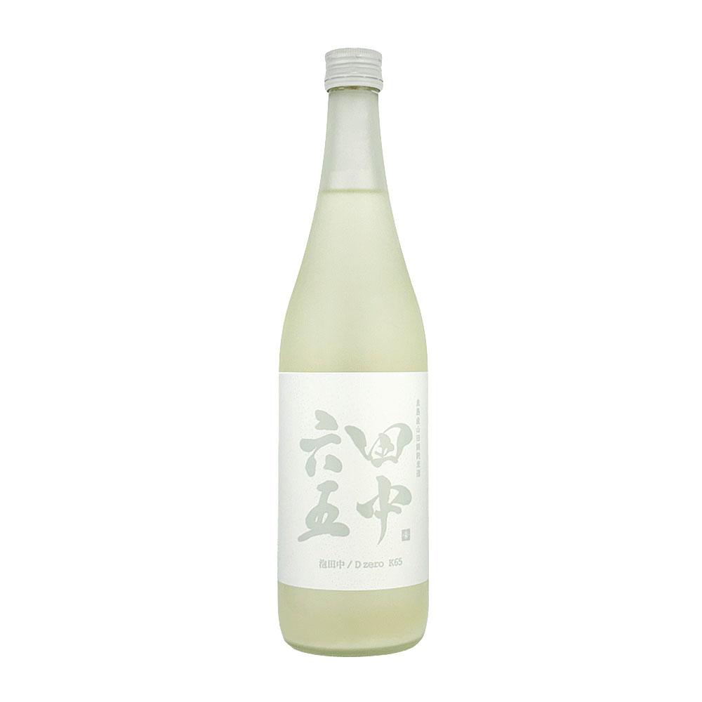 田中六五　泡田中　720ml