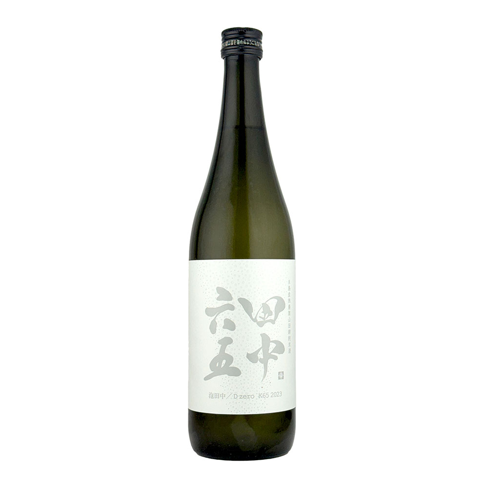 田中六五　泡田中　720ml