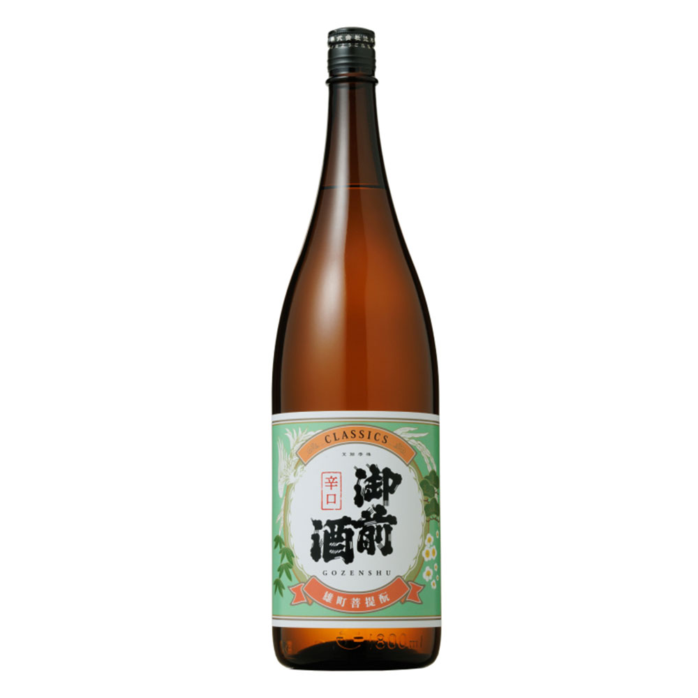 御前酒（ごぜんしゅ） CLASSICS辛口　1800ml