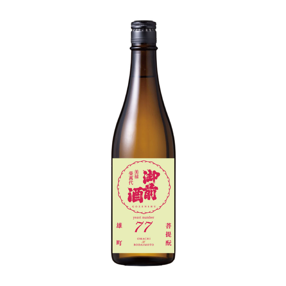 御前酒（ごぜんしゅ） 77号 リンゴ酸高生産性酵母 720ml 日本酒・焼酎